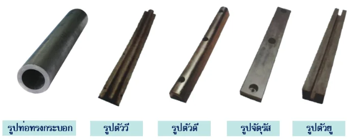 แบบยางกันกระแทก